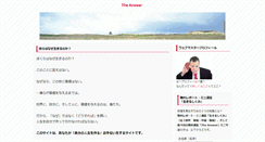 Desktop Screenshot of pop-philosophy.com